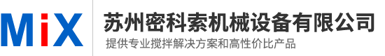 蘇州密科索機(jī)械設(shè)備有限公司